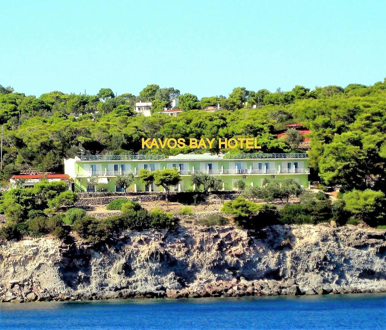 Kavos Bay Seafront Hotel Ajía Marína Kültér fotó